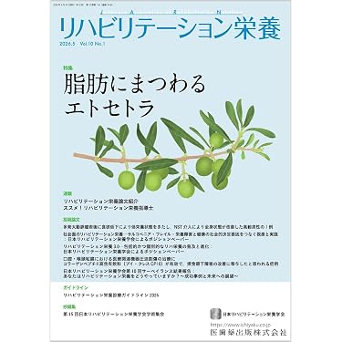 Amazon.co.jp 最新リリース: 食品・栄養学 の新着ランキングです。